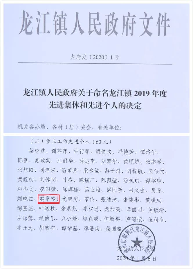 “益阳园区与中心喜讯连连，共谱新篇”