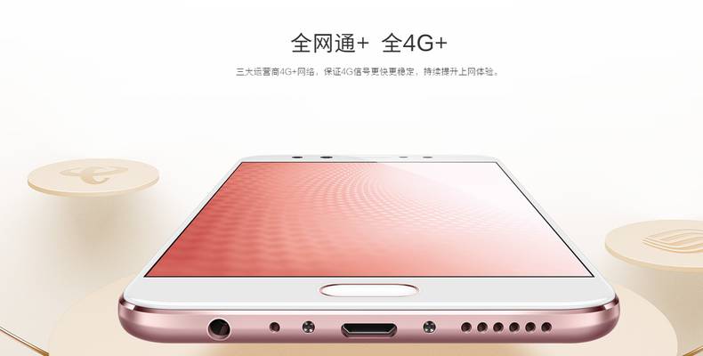 vivo X11喜讯连连，官方最新动态揭晓！