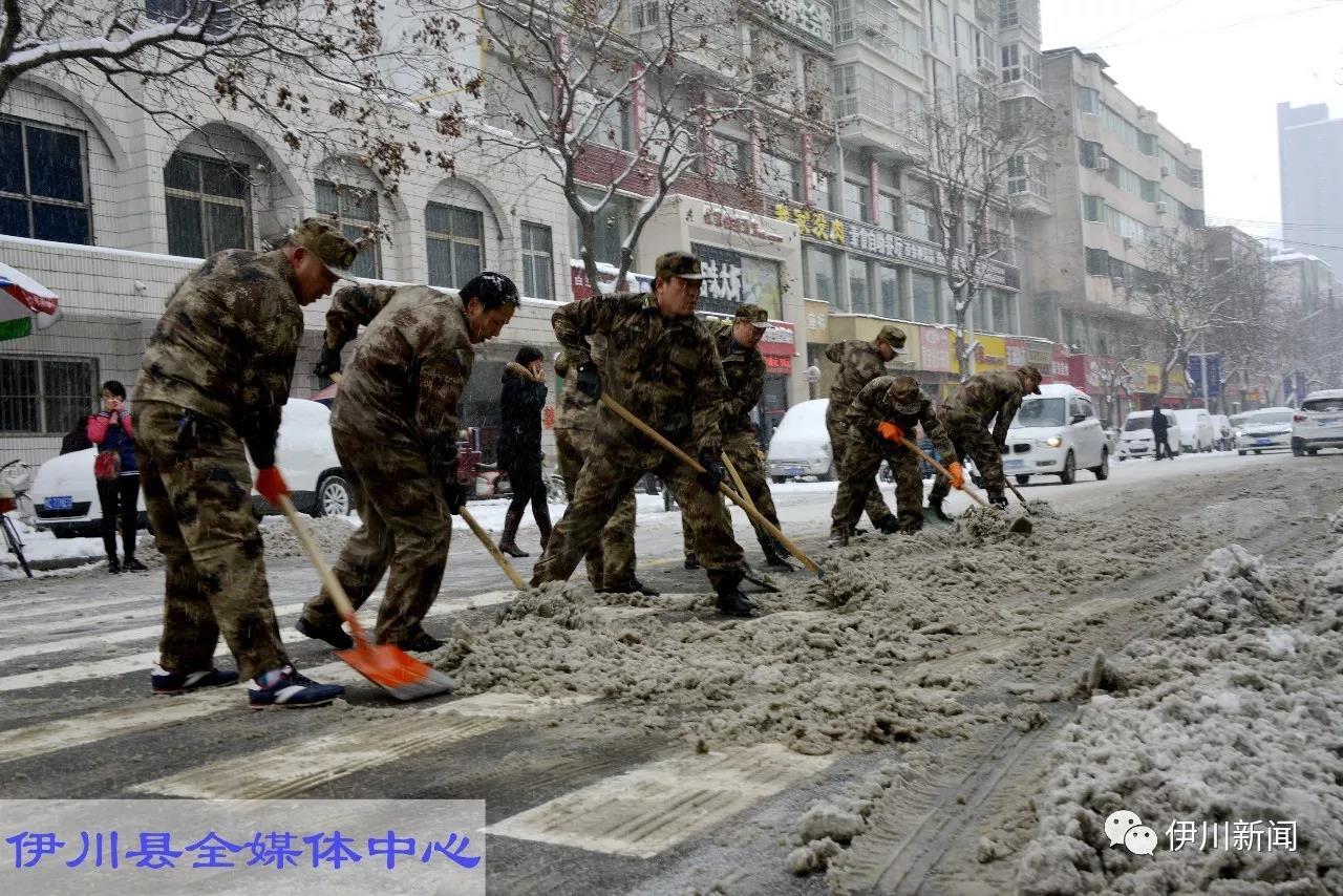 伊川晴朗天气，温暖宜人，气温宜人7-15℃