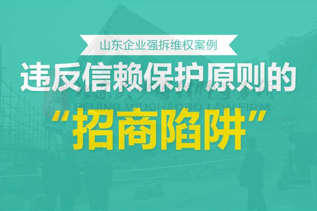 山东母亲维权事件迎来新进展，温情正义传递