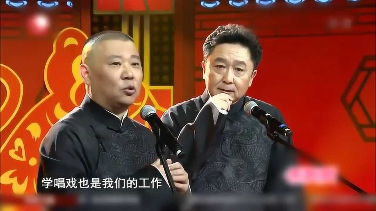 2018年郭德纲欢声笑语相声集锦