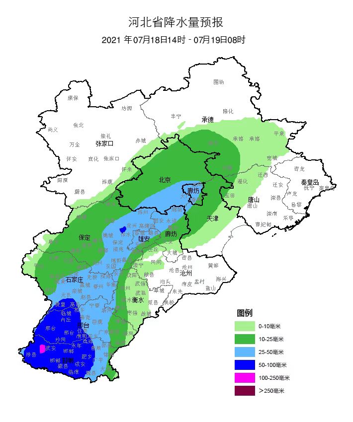 衡水实时天气预报