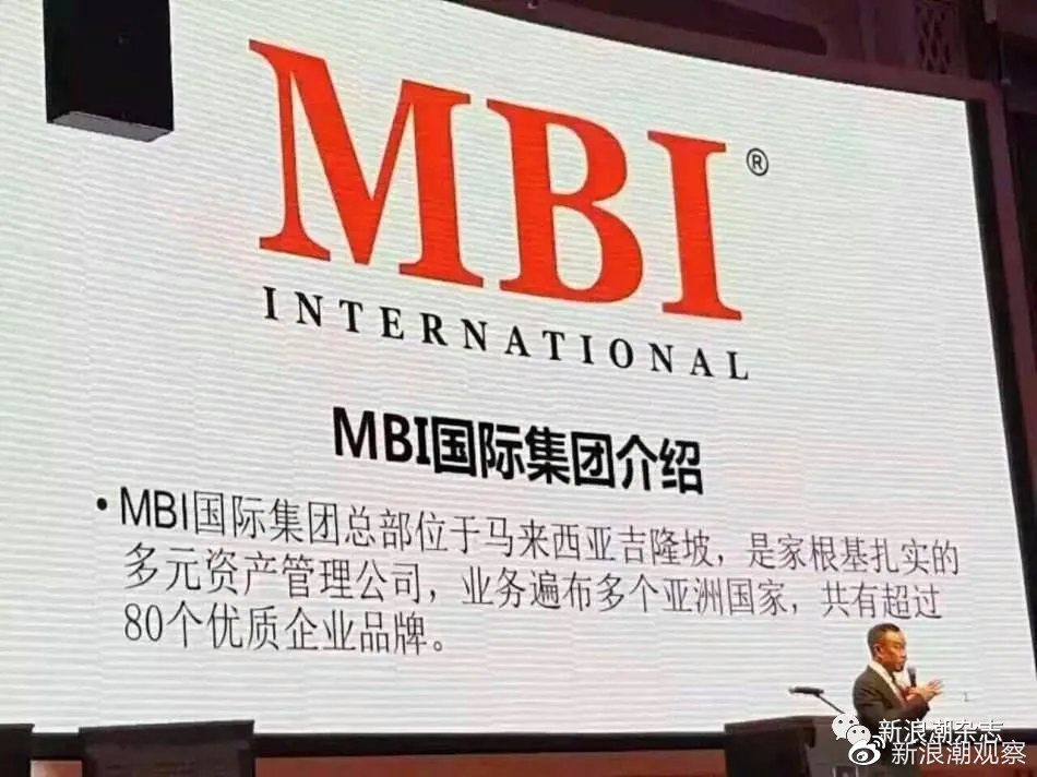 2017年MBI喜讯连连，精彩瞬间全面绽放