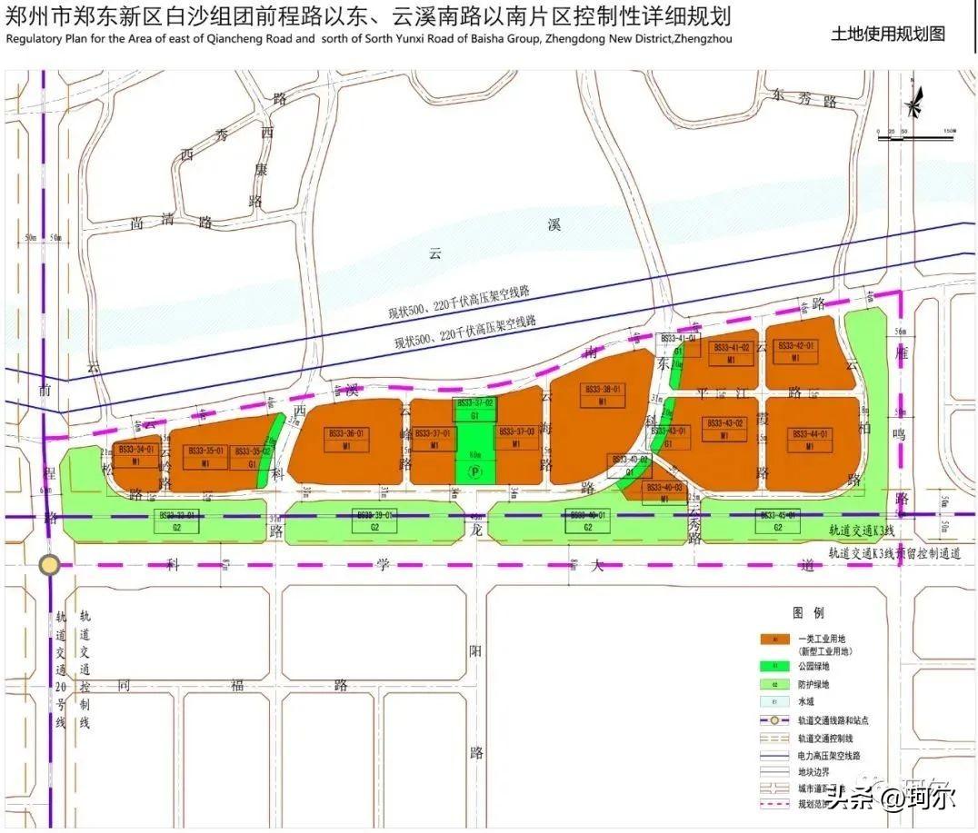 郑州地铁14号线新进展，未来可期！