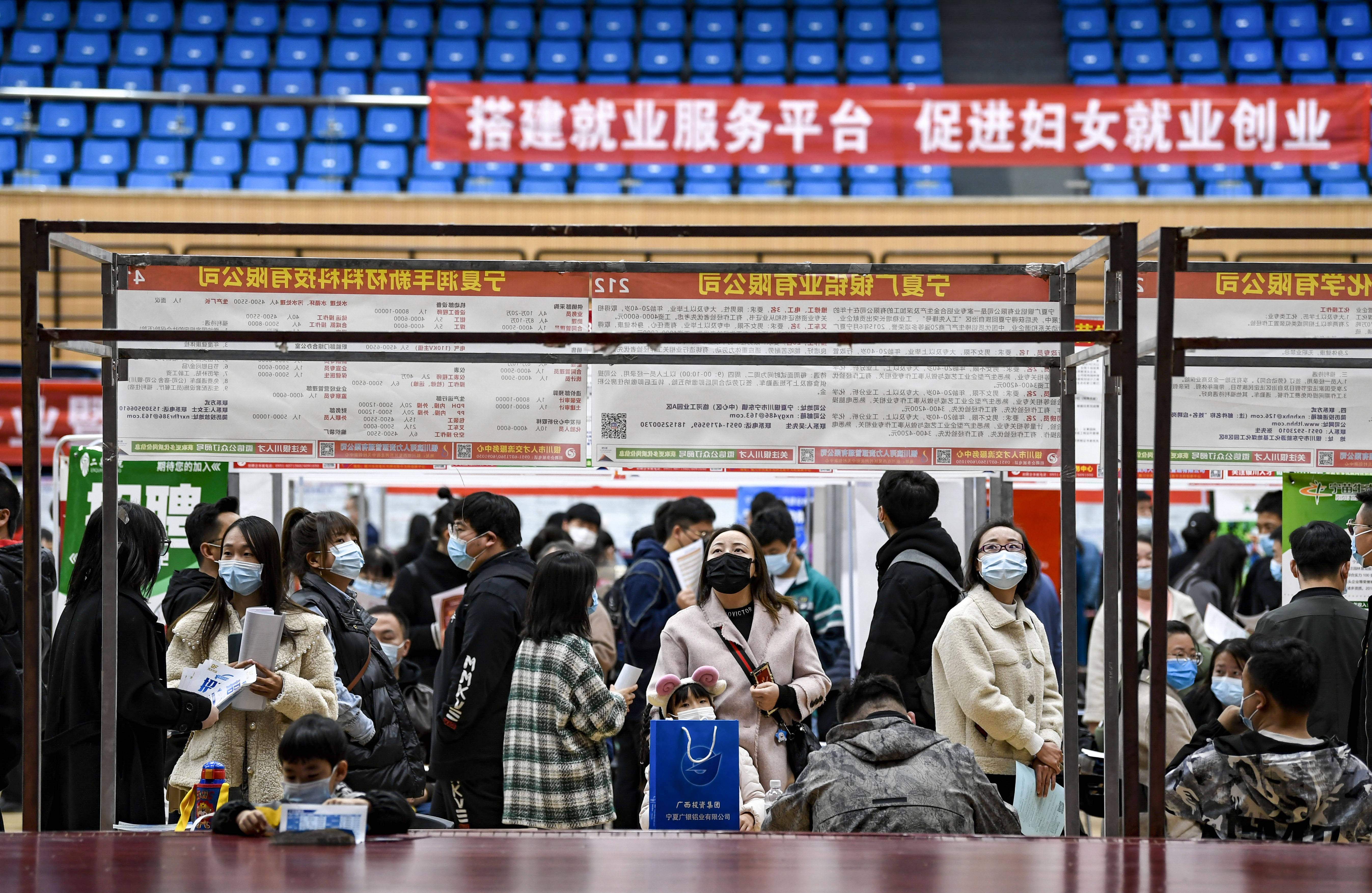 “泊头市诚邀女性伙伴，共创美好就业新篇章”