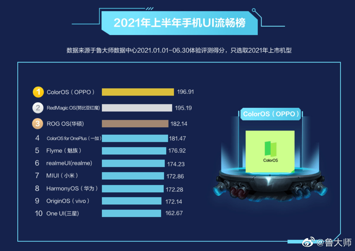 墨樱舞韵