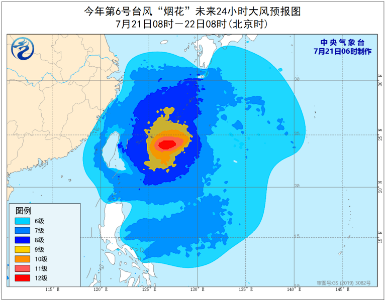 “7号台风查帕卡：温馨守护，最新动态同步报”