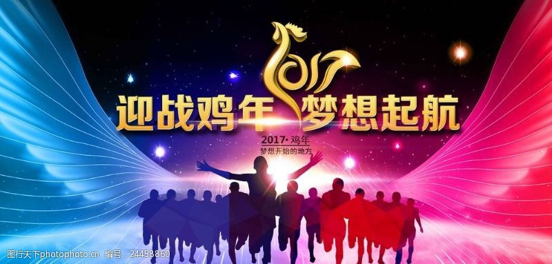 2017焦作招聘盛宴：梦想启航，机遇无限