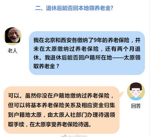 吕梁最新招聘资讯