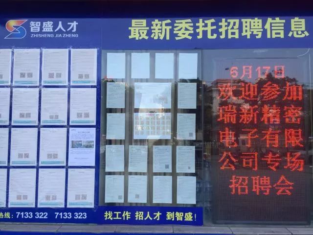 “馆陶人才市场最新职位发布”