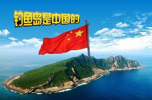 钓鱼岛动态：中国最新资讯