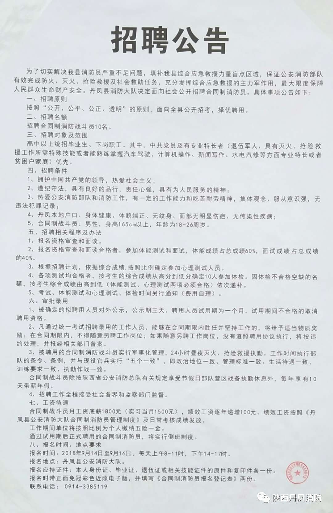 文化沙龙精选 第20页