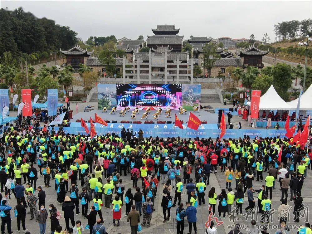 蓝山资讯：永州动态速递