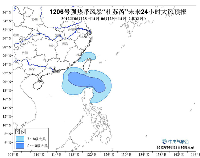 2025年度台风最新动态：广东地区最新预警与影响速报