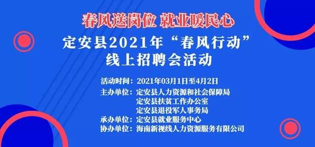 最新发布：鞍山市求职招聘资讯汇总