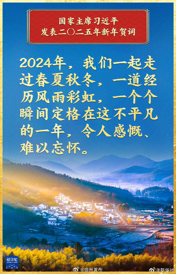 2025年度热辣内涵金句大盘点