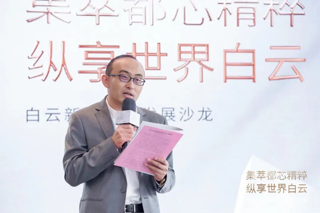 探寻云端智慧——白云先生最新力作解读