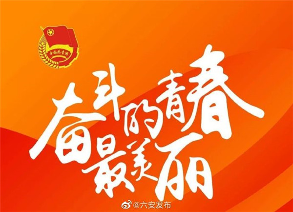 青春阅读盛宴：在线速览最新青年文摘精华