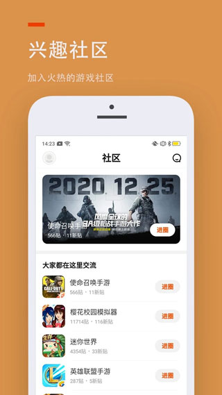 科技新知速递 第7页