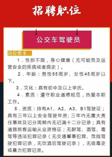 厚街镇地区司机岗位火热招募中！最新职位信息，诚邀您加入驾驶团队！