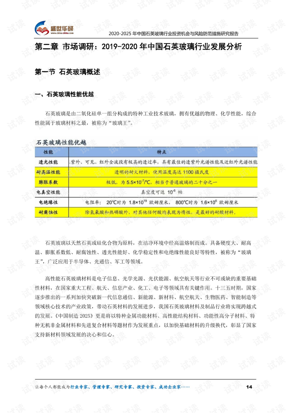 2025年最新版VAP预防策略与指南全面解读