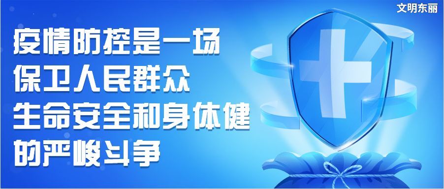 【东丽区核心地带】大毕庄社区热招信息，职位更新，求职者速来！